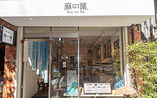 麻の葉サムネイル