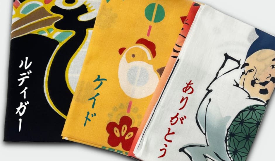 手ぬぐい名入れ