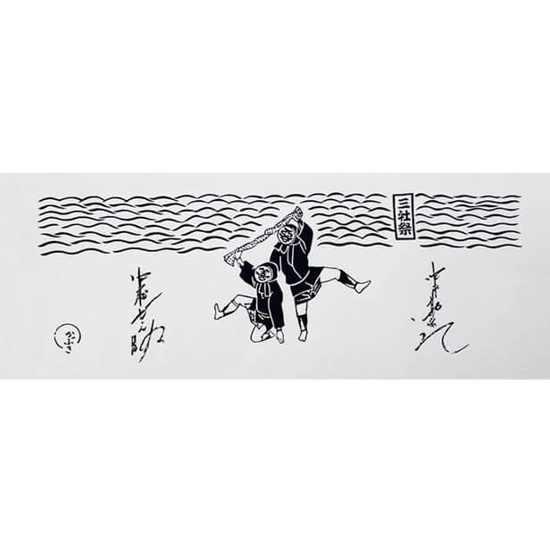 手ぬぐい「三社祭」 | 手ぬぐい│アート蒼公式サイト│麻布十番麻の葉