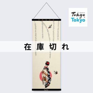 TokyoTokyo選定「アートフレームと手ぬぐい舞妓さん」