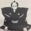 手ぬぐい「襲名披露」歌舞伎