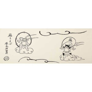 手ぬぐい「猫の風神雷神」俵屋宗達