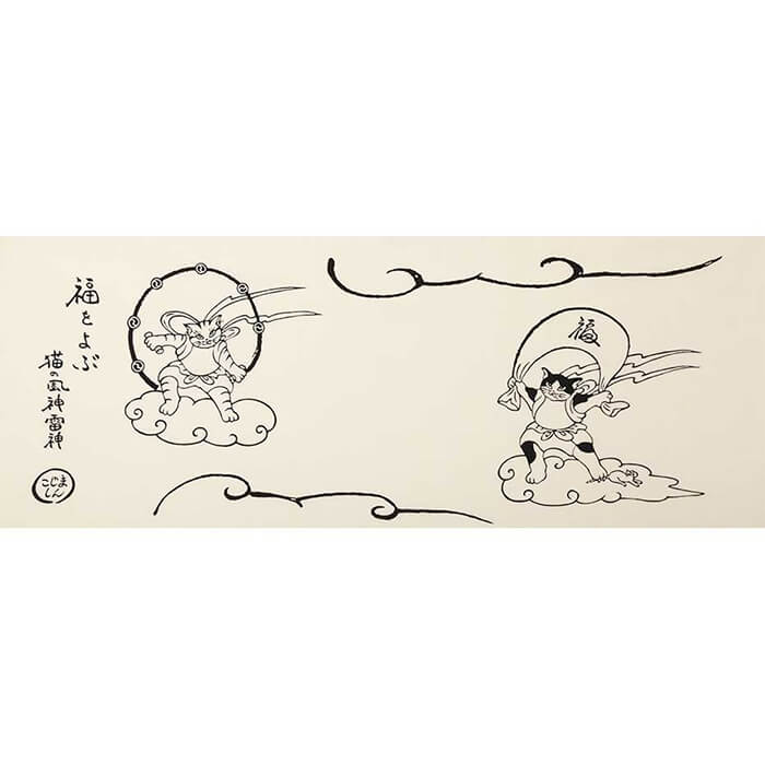 手ぬぐい「猫の風神雷神」俵屋宗達