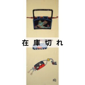手ぬぐい「たばこぼん」
