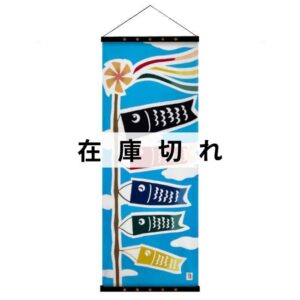 手ぬぐいとアートフレームセット「鯉のぼりの家族」こどもの日