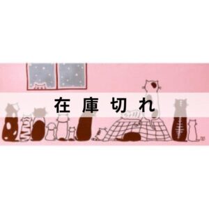 手ぬぐい「ネコたちの冬」