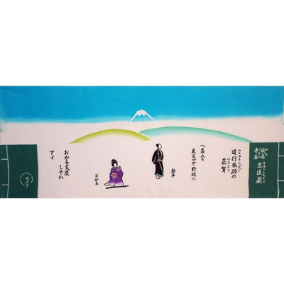 手ぬぐい「仮名手本忠臣蔵」