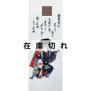 手ぬぐい「ういろう売り」