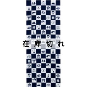 手ぬぐい「お土産市松(紺)」