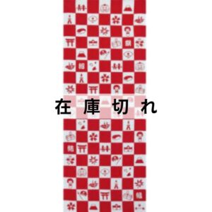 手ぬぐい「お土産市松(赤)」
