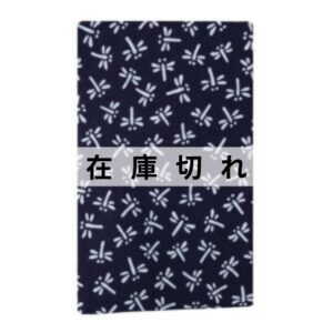 手ぬぐい「トンボ(紺)」