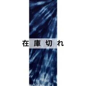 阿波藍染め手ぬぐい8「むら染め」