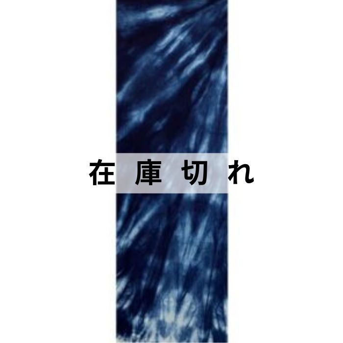阿波藍染め手ぬぐい8「むら染め」