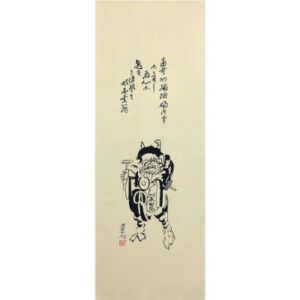 手ぬぐい「大津絵 鬼の念仏」