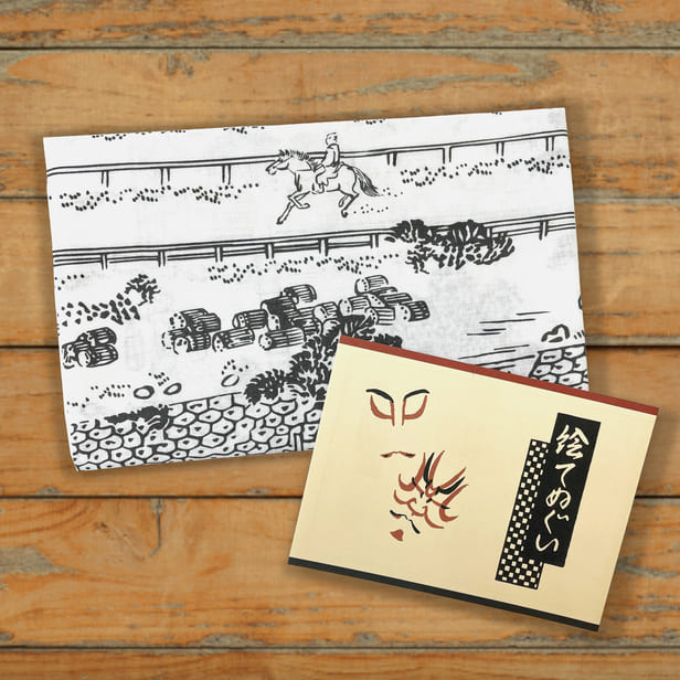 干支手ぬぐい「麻布十番馬場」