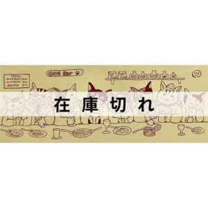 手ぬぐい「Cats's Bar」