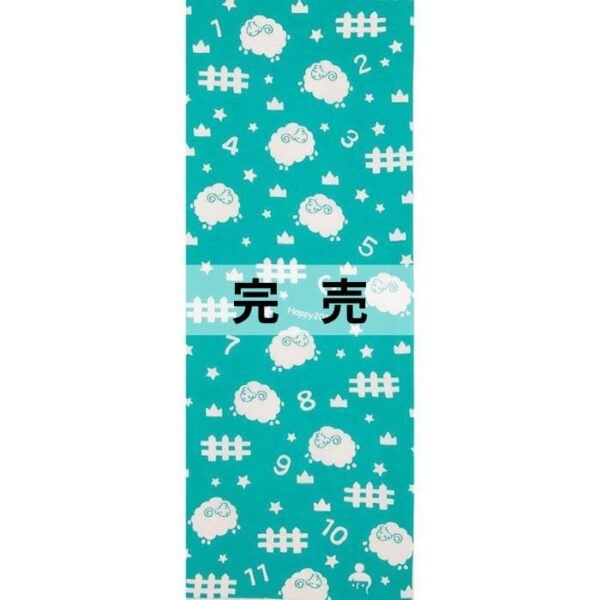 手ぬぐい「Happy2015緑」