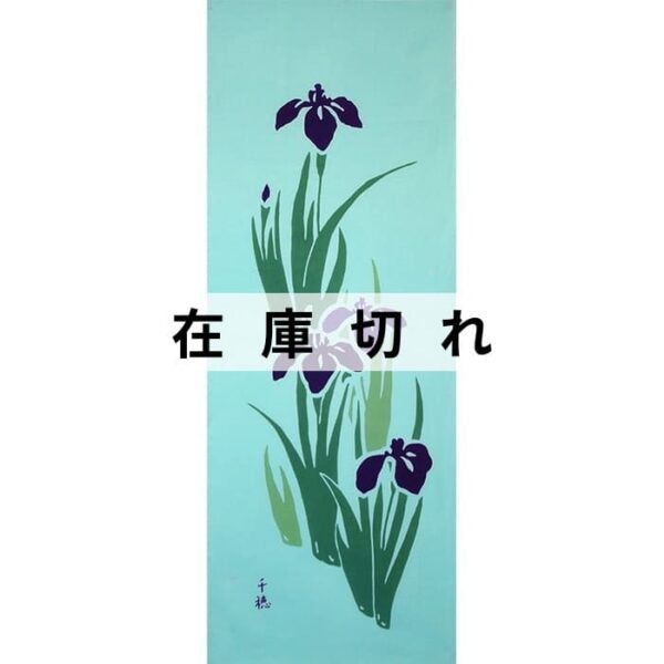 手ぬぐい「かきつばた」