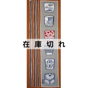 手ぬぐい「そば猪口(蝶)」