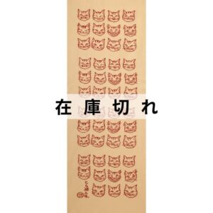 手ぬぐい「とら猫三昧」
