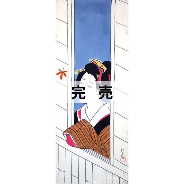 手ぬぐい「もみじ」