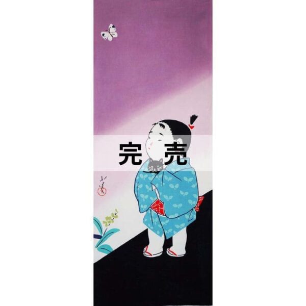 手ぬぐい「わらべ」