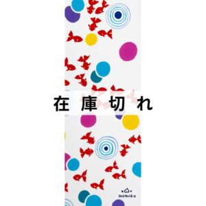 手ぬぐい「スイスイ金魚」