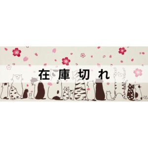 手ぬぐい「ネコたちの春」