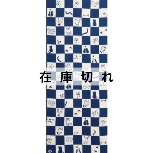手ぬぐい「ネコ市松(青)」