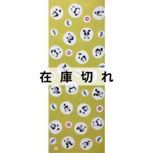手ぬぐい「パンダ」