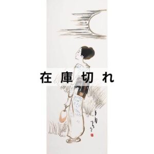 手ぬぐい「夕月」