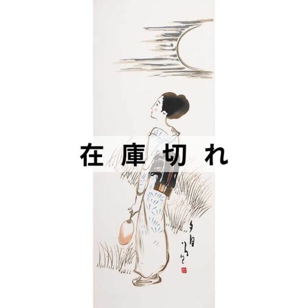 手ぬぐい「夕月」
