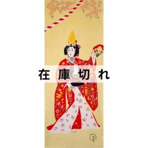 手ぬぐい「娘道成寺」