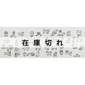 手ぬぐい「愛犬たち」