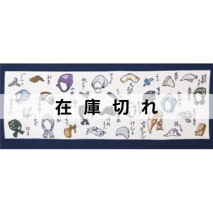 手ぬぐい「手拭い被り」