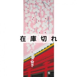 手ぬぐい「日本の春」