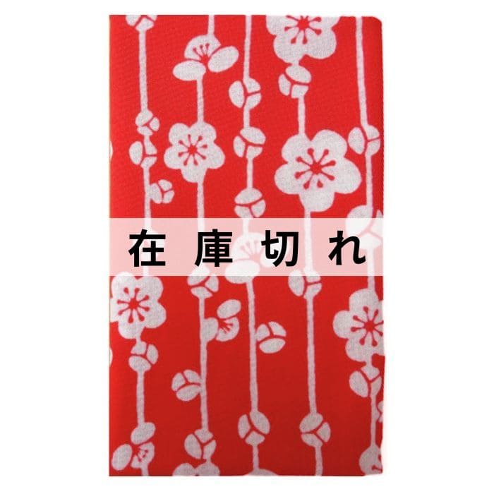 手ぬぐい「歌舞伎衣裳・三千歳」