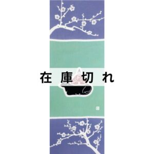 手ぬぐい「牛のり天神さま」