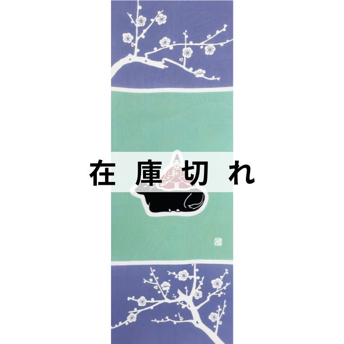 手ぬぐい「牛のり天神さま」