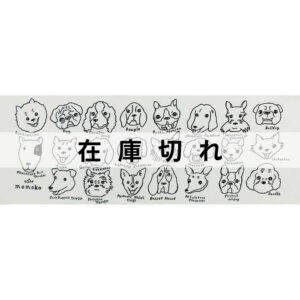 手ぬぐい「犬いっぱい」