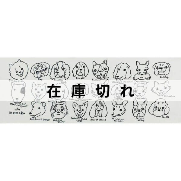 手ぬぐい「犬いっぱい」