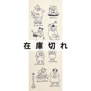 手ぬぐい「猫おばちゃん」