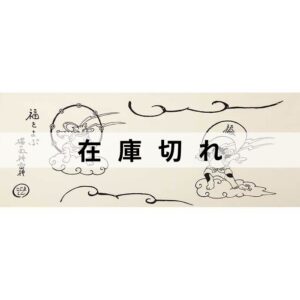 手ぬぐい「猫の風神雷神」