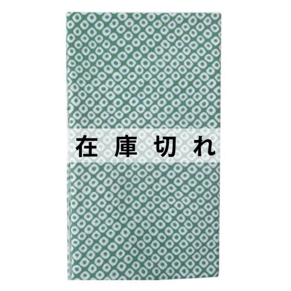 手ぬぐい「疋田(緑)」