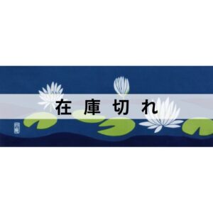 手ぬぐい「睡蓮」