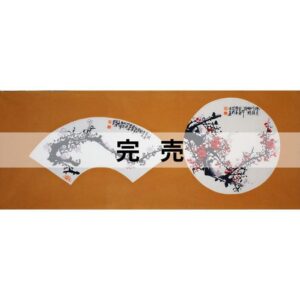 手ぬぐい「紅白梅図」