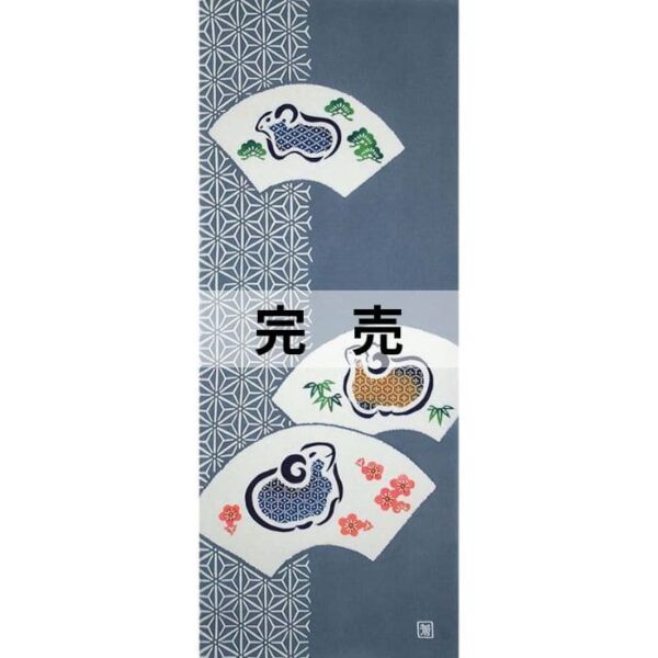 手ぬぐい「絵馬ひつじ」