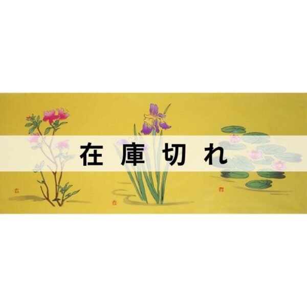 手ぬぐい「花しるし(黄色)」