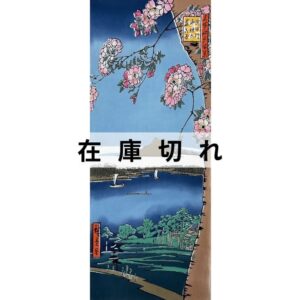 手ぬぐい「隅田川水神の森」