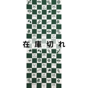 手ぬぐい「隈取市松緑」
